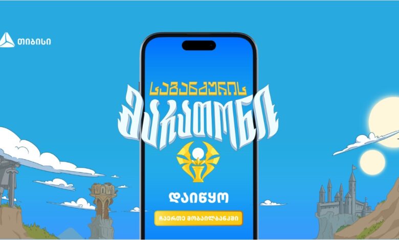 Screenshot_23