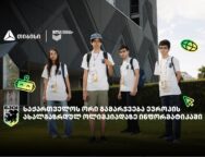 Screenshot_3