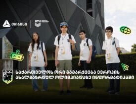 Screenshot_3