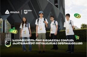 Screenshot_3