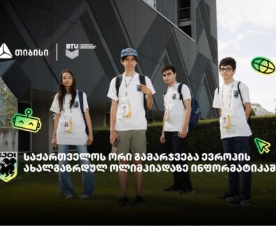 Screenshot_3