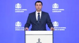 შსს-მ “ქურდულ სამყაროსთან” კავშირში მყოფი 27 პირი დააკავა, ხოლო ექვს პირს ბრალი დაუსწრებლად წარედგინება, მათ შორის ერთი “კანონიერი ქურდია”