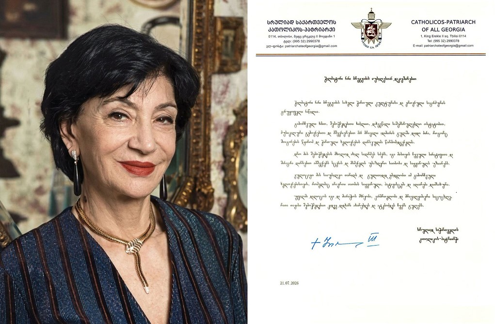 შიო მესამე – ნანი ბრეგვაძის სახელი ქართული კულტურისა და ეროვნული საგანძურის განუყოფელი ნაწილია, ვულოცავთ მას საიუბილეო თარიღს და გულითადად ვმადლობთ გამორჩეული ხელოვნებისთვის