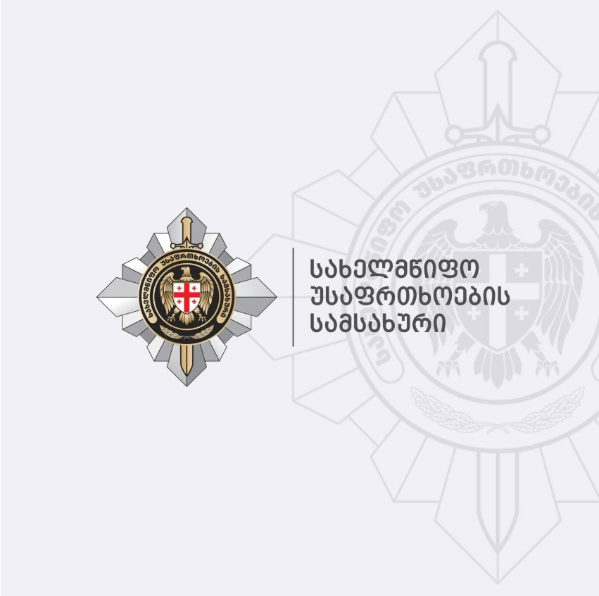 სახელმწიფო უსაფრთხოების სამსახურის თანამშრომლებმა ცეცხლსასროლი იარაღისა და საბრძოლო მასალის მართლსაწინააღმდეგო გასაღების ფაქტზე უცხო ქვეყნის მსხვილი კრიმინალური დაჯგუფების სამი წევრი დააკავეს