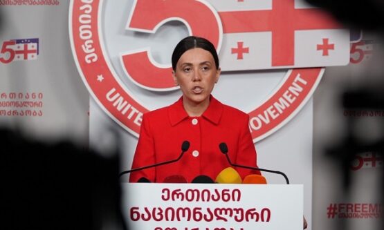 ანა