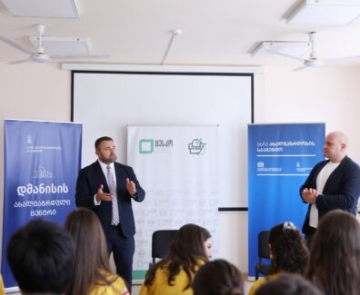 ცესკო