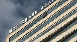 გადაუდებელი სამუშაოების გამო, პეკინისა და ვაჟა-ფშაველას გამზირების კვეთიდან ჟვანიას მოედნის მიმართულებით მოძრაობა დროებით შეიზღუდება