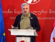 გია ბარამიძე