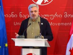 გია ბარამიძე