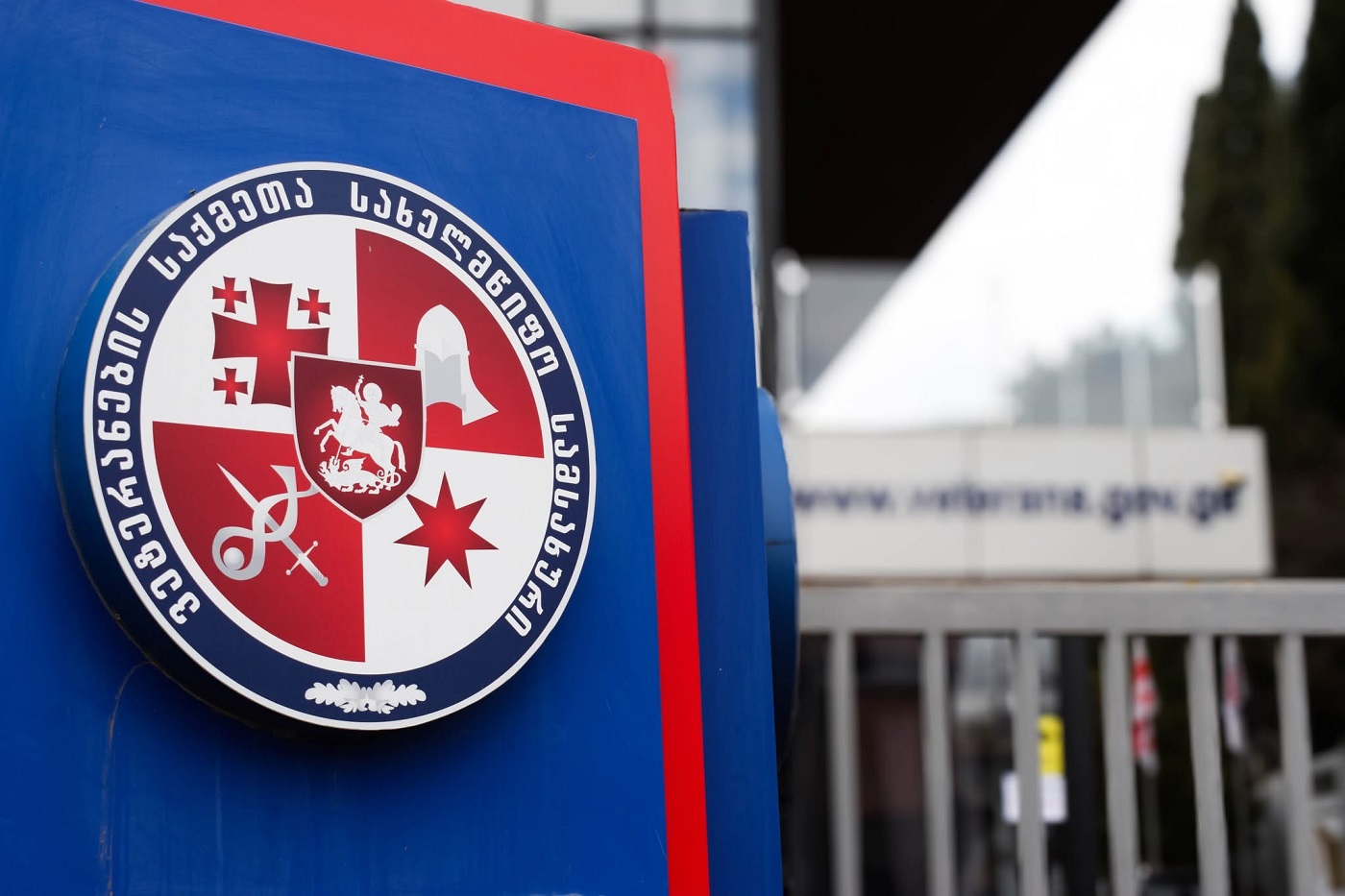 ვეტერანთა სახელმწიფო სამსახური გიორგი ბარამიძეს მიმართავს, საჯაროდ მოიხადოს ბოდიში და უარყოს მის მიერ გავრცელებული, დაუდასტურებელი ინფორმაცია