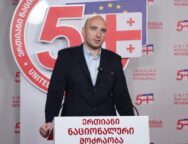 ირაკლი ფავლენიშვილი