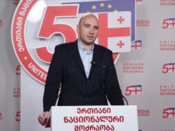 ირაკლი ფავლენიშვილი