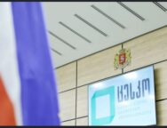 ჯფგჯფ