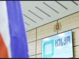 ჯფგჯფ