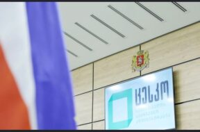 ჯფგჯფ