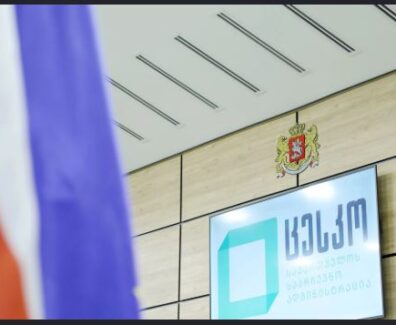 ჯფგჯფ