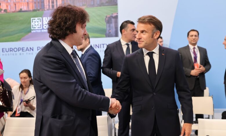 მაკრონი და კობახიძე