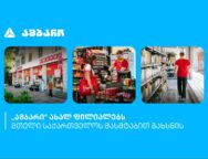 Screenshot_13