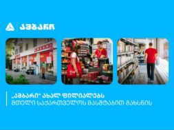 Screenshot_13