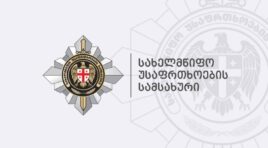 სუს-ის ანტიკორუფციულმა სააგენტომ დიდი ოდენობით ქრთამის მოთხოვნისა და აღების ფაქტზე ბათუმის მერიის თანამშრომელი დააკავა