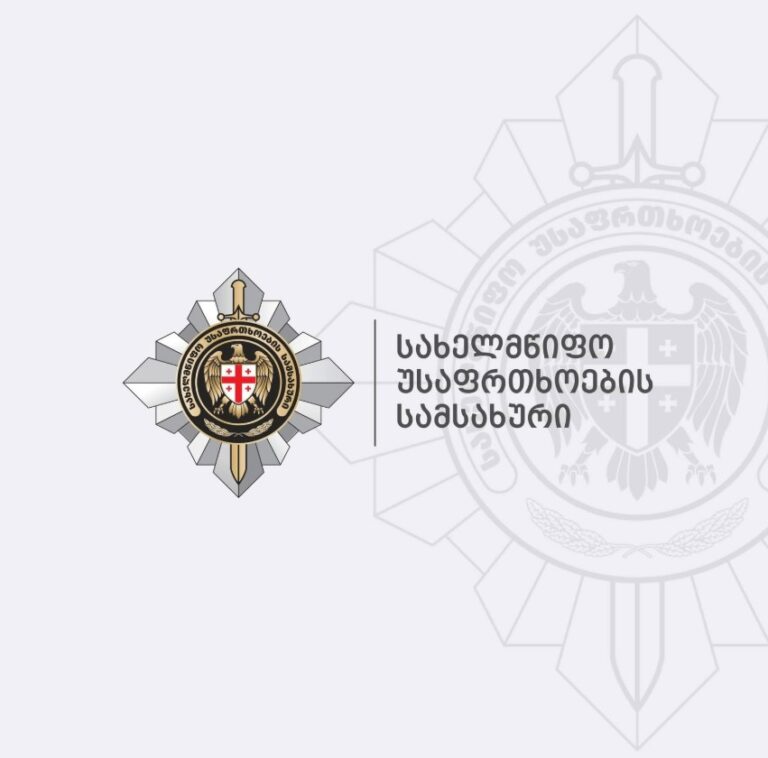 სუს-ის ანტიკორუფციულმა სააგენტომ დიდი ოდენობით ქრთამის მოთხოვნისა და აღების ფაქტზე ბათუმის მერიის თანამშრომელი დააკავა