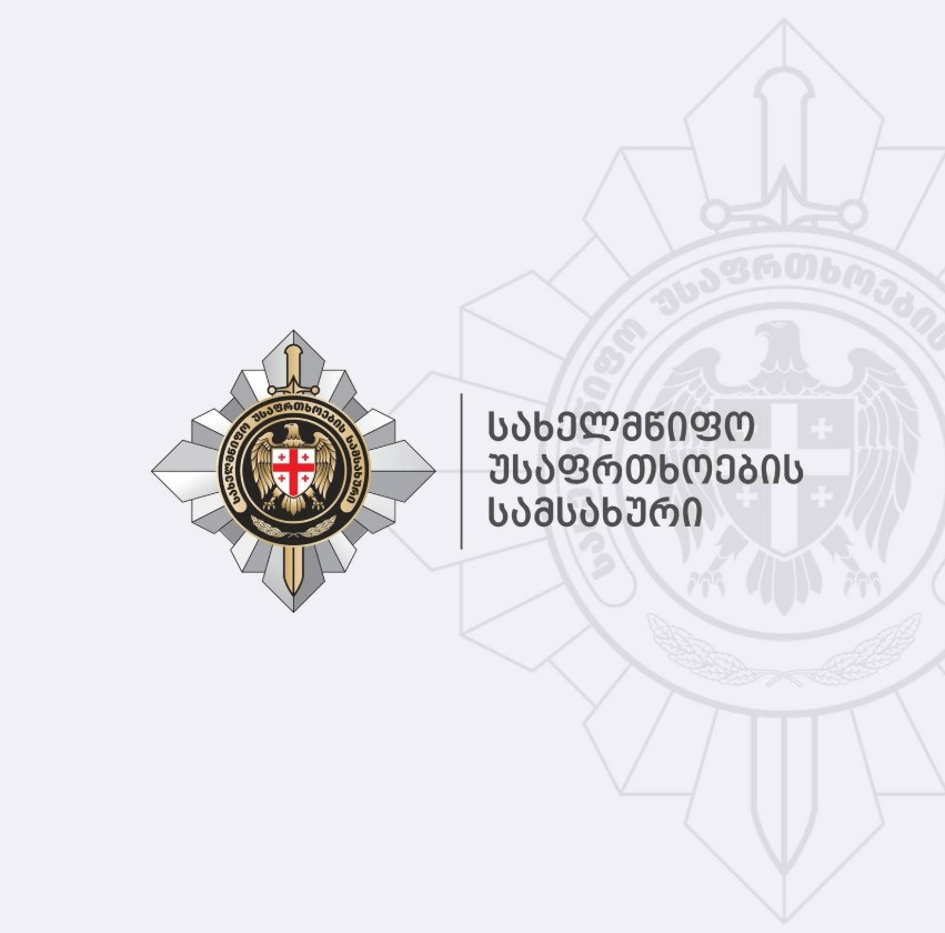 სუს-ის ანტიკორუფციულმა სააგენტომ დიდი ოდენობით ქრთამის მოთხოვნისა და აღების ფაქტზე ბათუმის მერიის თანამშრომელი დააკავა