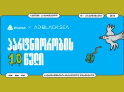 Screenshot_4