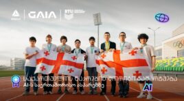 საქართველოს ეროვნული AI ნაკრების ტრიუმფი IOAI 2026-ზე: 2 ოქრო, 3 ვერცხლი, 2 ბრინჯაო და საპატიო სიგელი