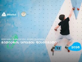 Screenshot_9