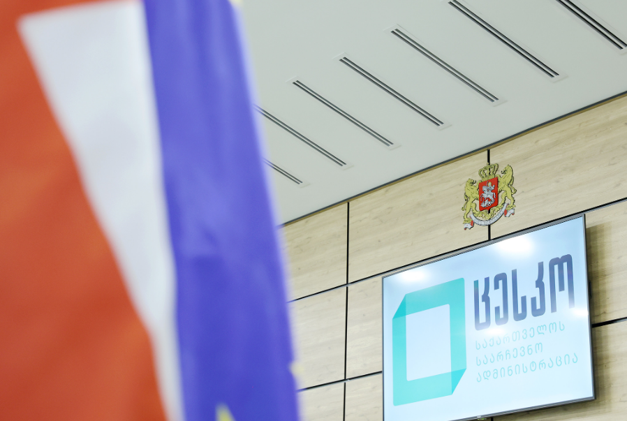 საარჩევნო ადმინისტრაციის განცხადება ელექტრონული ტექნოლოგიების დისკრედიტაციის მორიგ მცდელობასთან დაკავშირებით