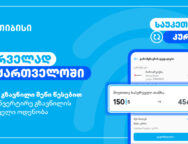 768×403-