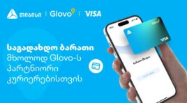 თიბისისა და Visa-ს ახალი ბარათი ექსკლუზიურად Glovo-ს კურიერებისთვის