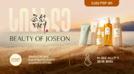 ლეგენდარული კორეული ბრენდი Beauty of Joseon ექსკლუზიურად PSP-შია