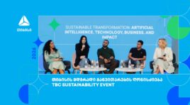 თიბისის მდგრადი განვითარების ღონისძიება – “მდგრადი ტრანსფორმაცია: ხელოვნური ინტელექტი, ტექნოლოგიები, ბიზნესი და ზეგავლენა”