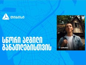 Screenshot_2