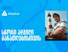 Screenshot_3