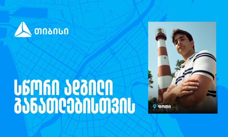 Screenshot_3