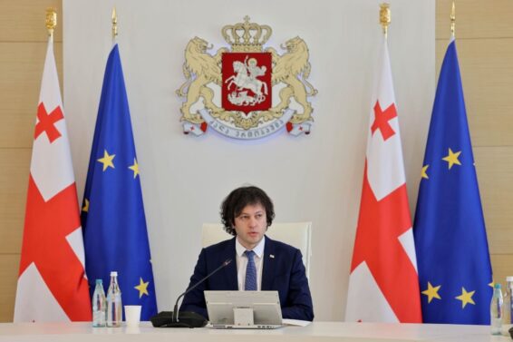 ირაკლი კობახიძე – ათწლიანი გეგმა ითვალისწინებს რკინიგზის გამტარუნარიანობის გაორმაგებასა, ნავსადგურების გამტარუნარიანობის გაორმაგებას და აეროპორტების გამტარუნარიანობის გასამმაგებას