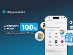 Screenshot_8