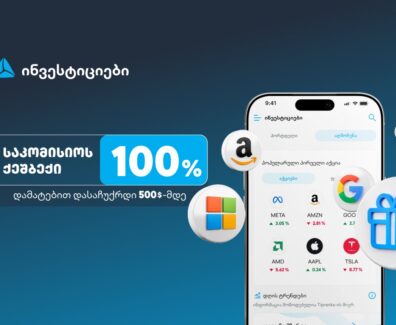 Screenshot_8