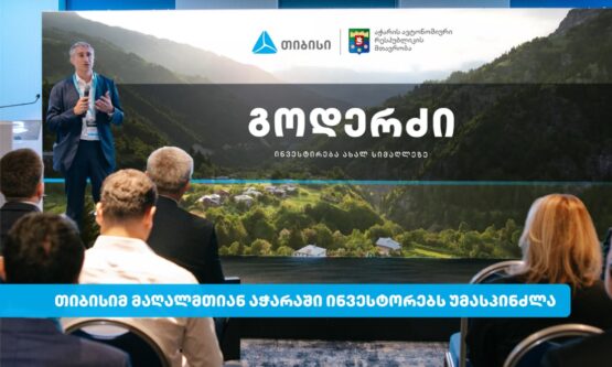 თბ1