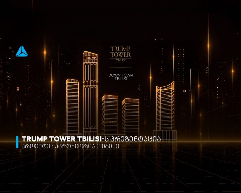 თიბისი Trump Tower Tbilisi-ს პროექტის პარტნიორია