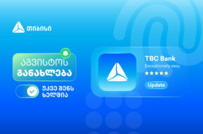 თბს1