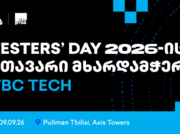 Tester’s Day_ენაუნსმენტ პოსტი press release