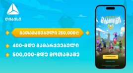 500,000-მდე მონაწილე და 250,000-ლარიანი საპრიზო ფონდი – თიბისის მობაილბანკში საგანძურის მარათონი დასრულდა